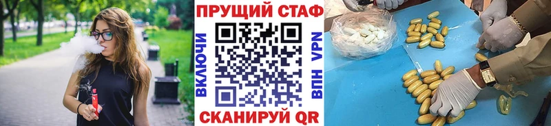 Сколько стоит Устюжна Марихуана  Кокаин  АМФ  МЕФ  A-PVP 