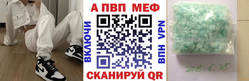Alpha-PVP СК  наркошоп  Устюжна 