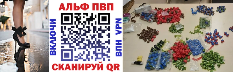Alfa_PVP Crystall Устюжна