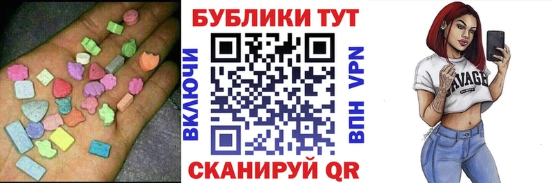 Экстази DUBAI  ссылка на мегу ссылки  Устюжна 
