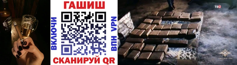 ГАШИШ индика сатива  где можно купить наркотик  Устюжна 