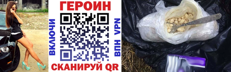 ГЕРОИН гречка  даркнет сайт  Устюжна 