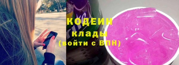 скорость Арсеньев