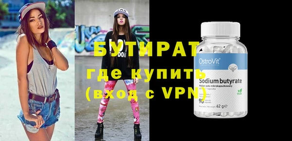 скорость Арсеньев