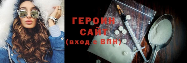 МДМА Армянск