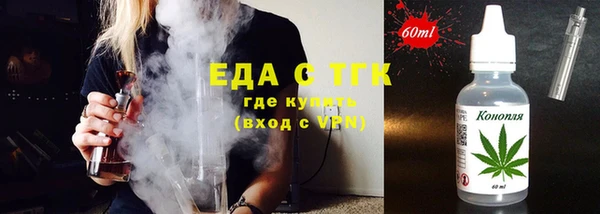 скорость Арсеньев