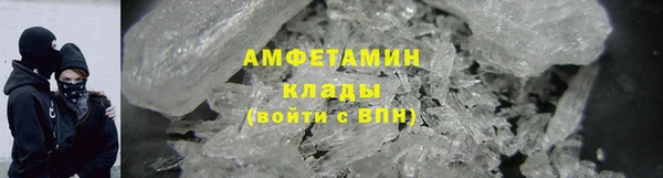 МДМА Армянск