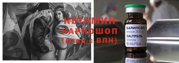 МДМА Армянск