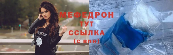 скорость Арсеньев