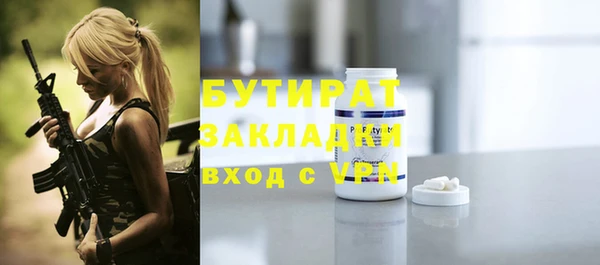 МДМА Армянск