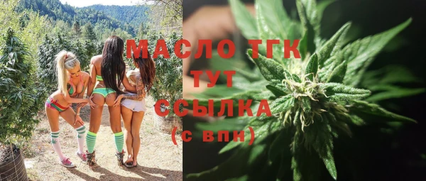 скорость Арсеньев