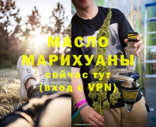 скорость Арсеньев