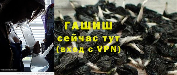 МДМА Армянск