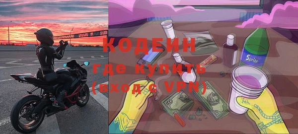 скорость Арсеньев