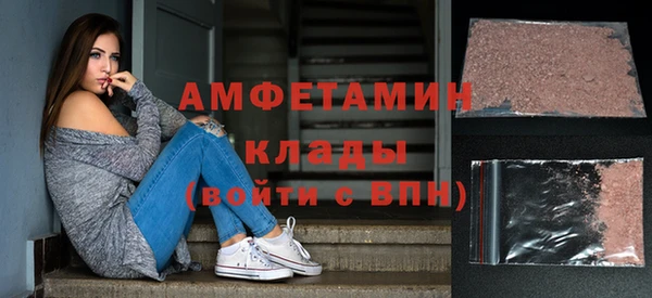 скорость Арсеньев
