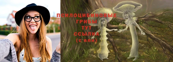МДМА Армянск