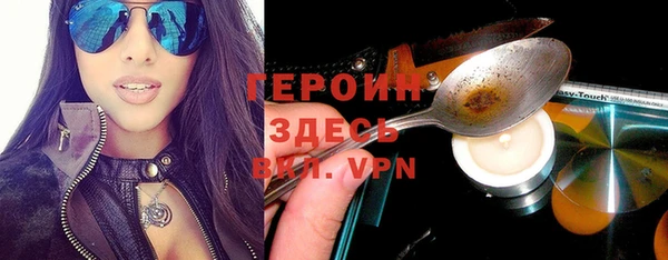 МДМА Армянск