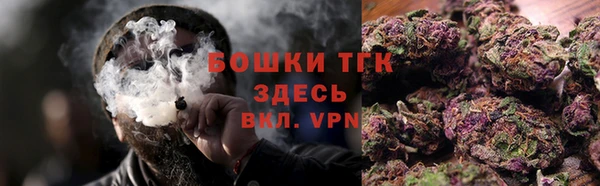 МДМА Армянск