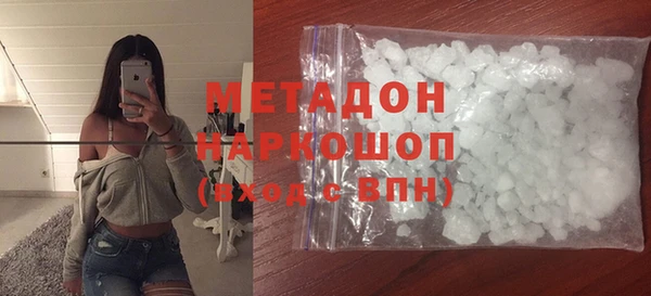 МДМА Армянск