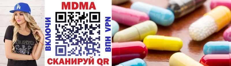 МДМА VHQ Устюжна