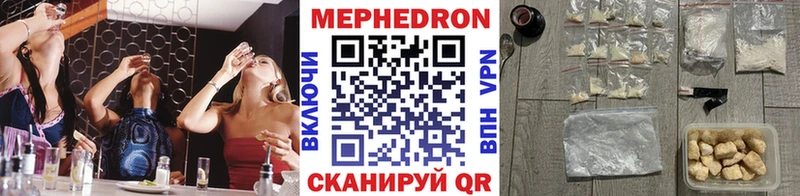 МЯУ-МЯУ mephedrone  shop телеграм  Устюжна 