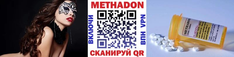 дарк нет телеграм  Устюжна  Метадон кристалл 