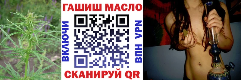 OMG сайт  Устюжна  ТГК жижа 